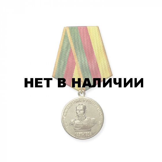 Медаль «За верность кадетскому делу»