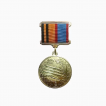 Медаль «100 лет противовоздушной обороне»