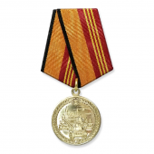 Медаль «За участие в параде»