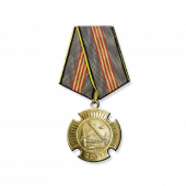 Нагрудный знак «Участнику Парада Кадет» 2017 (медаль)