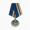 Медаль «50 лет Медицинской службе»