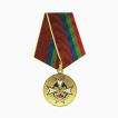 Медаль ГФС РФ «За содействие ГФС»