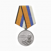 Медаль МО «Адмирал Кузнецов»
