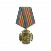 Нагрудный знак «Участнику торжественного марша» 2019 (медаль)