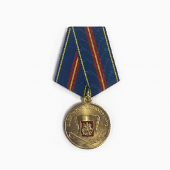 Медаль «За отличие»