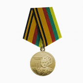 Медаль МО «Генерал Пикалов»