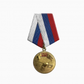 Медаль «Честь имею» триколор