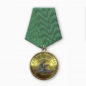 Медаль «Меткий выстрел «Вальдшнеп»
