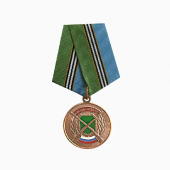 Медаль Охотнадзор «Почетный работник охотнадзора»