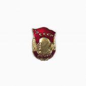 Значок «Ленин на знамени»