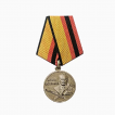 Медаль «Михаил Калашников»