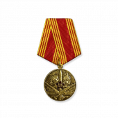 Медаль «В ознаменование 100-летия Советской Армии и Военно-Морского Флота»