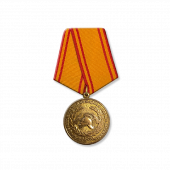 Медаль МЧС России «200 лет Профессиональной пожарной охране Москвы»