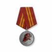Медаль Юнармии «Юнармейская доблесть»