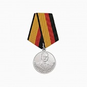 Медаль МО «Генерал армии Комаровский»