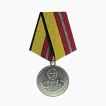 Медаль МО «Генерал Дутов»