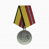 Медаль МО «Генерал Дутов»