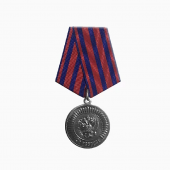 Медаль «За усердие» 2 степень