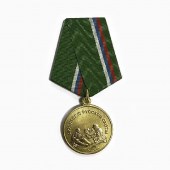 Медаль «Любителю русской охоты»