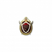 Нагрудный знак РОСГВАРДИИ «Отличник караульной службы»