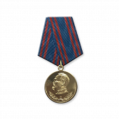Медаль ССО «100 лет Органам государственной безопасности»