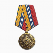 Медаль МЧС «XX лет ГКЧС МЧС России» (20 лет)