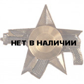 Нагрудный знак Кулак с автоматом металл