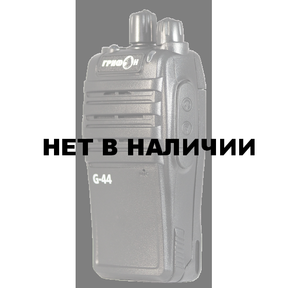 Радиостанция портативная ГРИФОН G-44