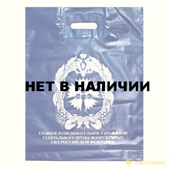 Пакет ГРУ ГШВ РФ темий синий