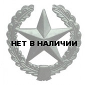 Эмблема петличная Сухопутные войска полевая металл
