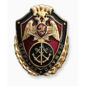 Нагрудный знак РОСГВАРДИИ Отличник службы в морских военных частях