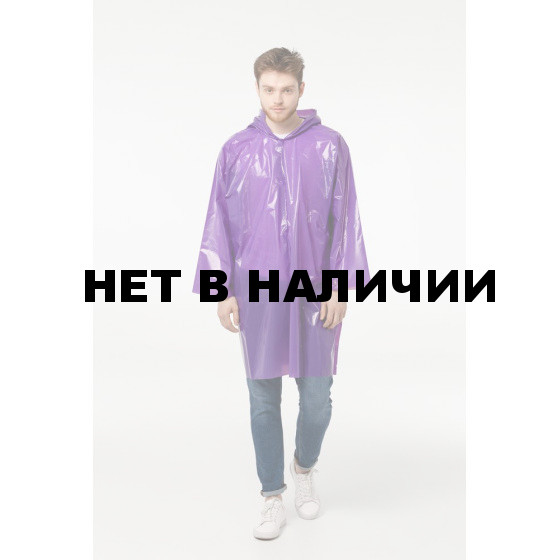Дождевик-плащ CloudTime, фиолетовый