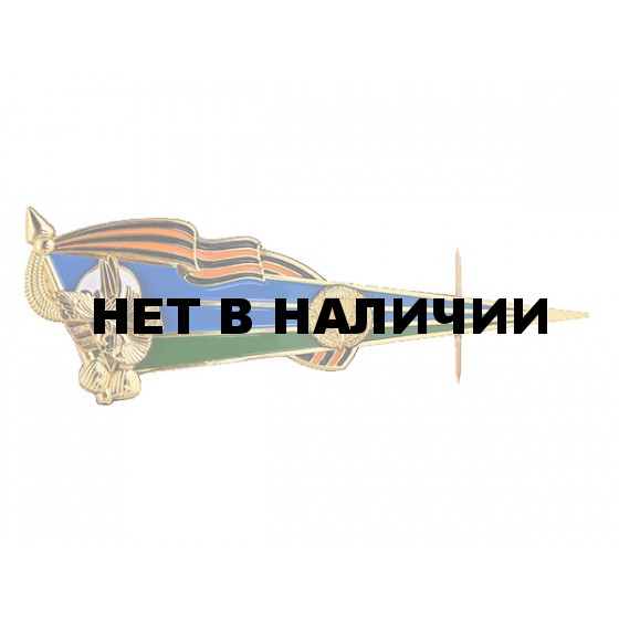 Знак на берет Флаг ВДВ металл