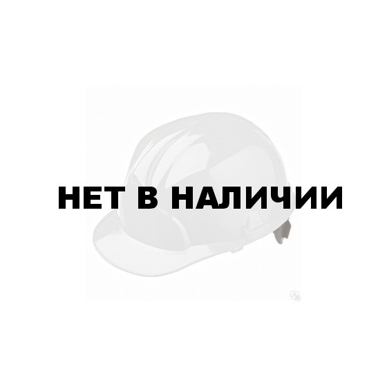 Каска промышленная Лидер белая (10шт. в упак)