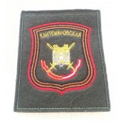Нашивка на рукав с липучкой 4-я гвардейская Кантемировская танковая дивизия 300 приказ фон олива красный кант вышивка шелк