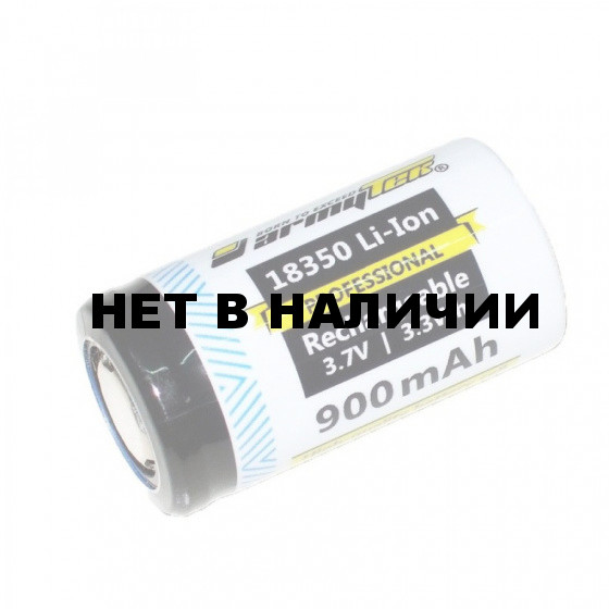 Аккумулятор Armytek 18350 Li-Ion 900 mAh