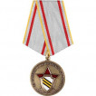 Медаль За заслуги в Ветеранском движении металл