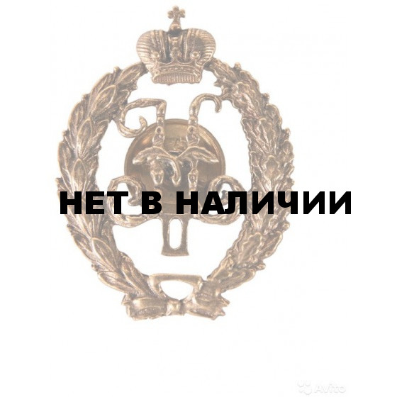 Нагрудный знак Вензель Николая II металл