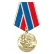 Медаль 320 лет Российскому флоту металл