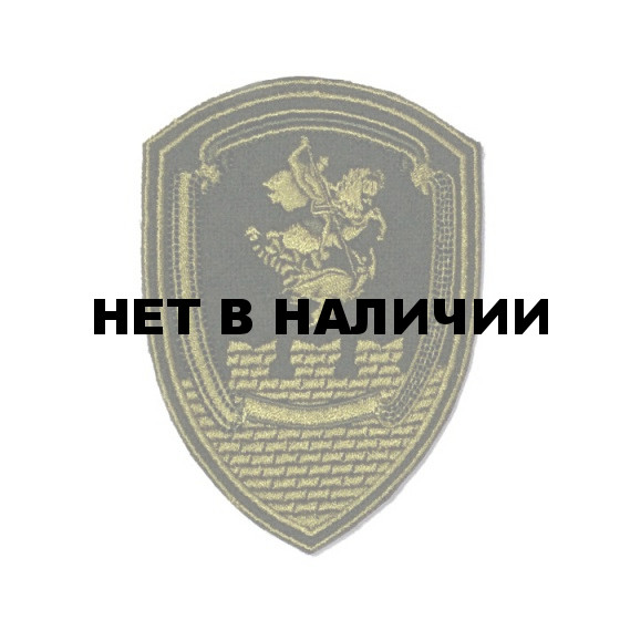 Нашивка на рукав Росгвардия ОДОН полевая вышивка шелк