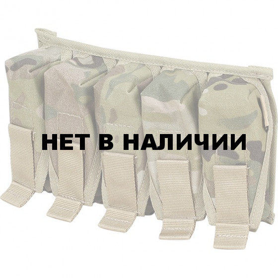 Подсумок для 5 ВОГ-25 v.3 горизонтальный multipat (multicam)