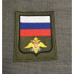 Нашивка на рукав с липучкой ВС пр 300 Войска связи оливковый фон вышивка шёлк