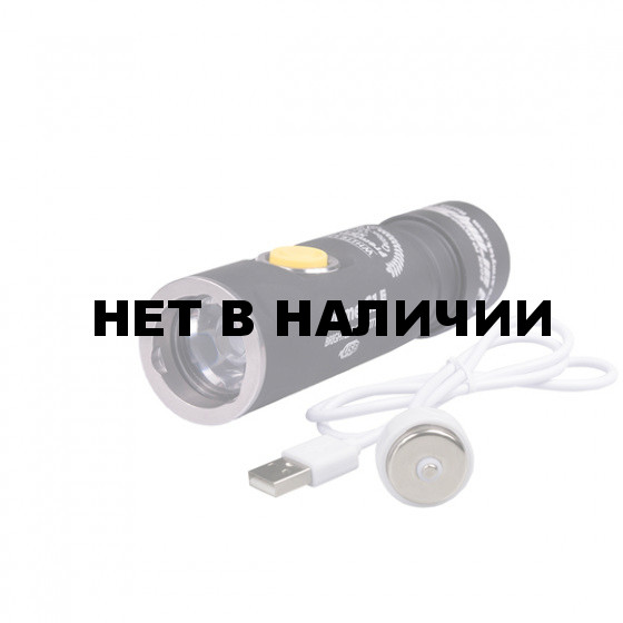 Фонарь Armytek Prime C1 Pro XP-L USB теплый(Серебро)