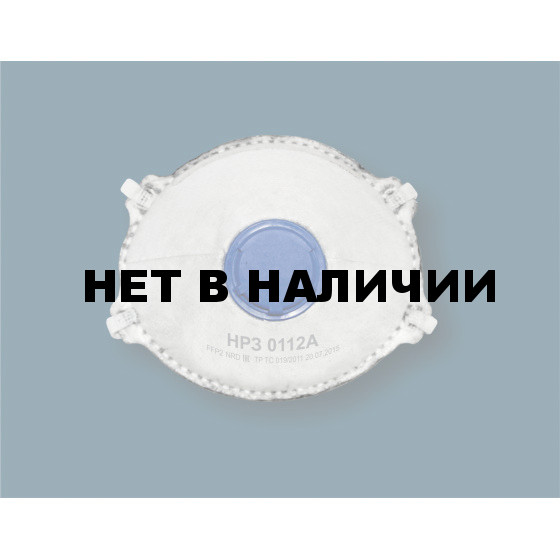 Респиратор от органических паров НРЗ-0112А с клапаном FFP2NRD (аналог 3М 9913, Алина-А)