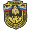 Нашивка на рукав МЧС России Федеральная противопожарная служба вышивка люрекс