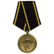 Медаль За борьбу с пиратами Сомали металл