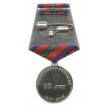 Медаль 95 лет Уголовному розыску МВД РФ металл