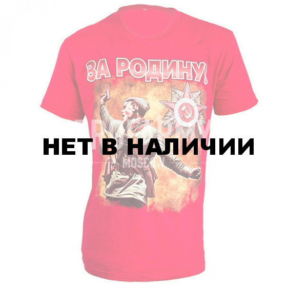 Футболка За Родину (красный)