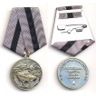 Медаль 20 лет вывода войск из ДРА (на серой ленте) метал