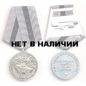Медаль 20 лет вывода войск из ДРА (на серой ленте) метал